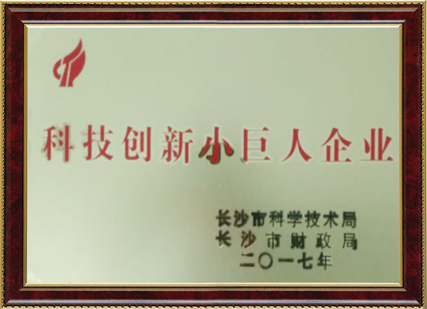 荣誉资质 