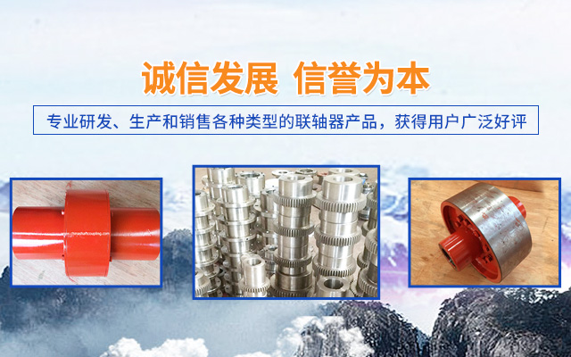 长沙鼎立传动机械有限公司_湖南滚珠联轴器|万向联轴器价格|长沙联轴器