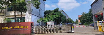 公司简介